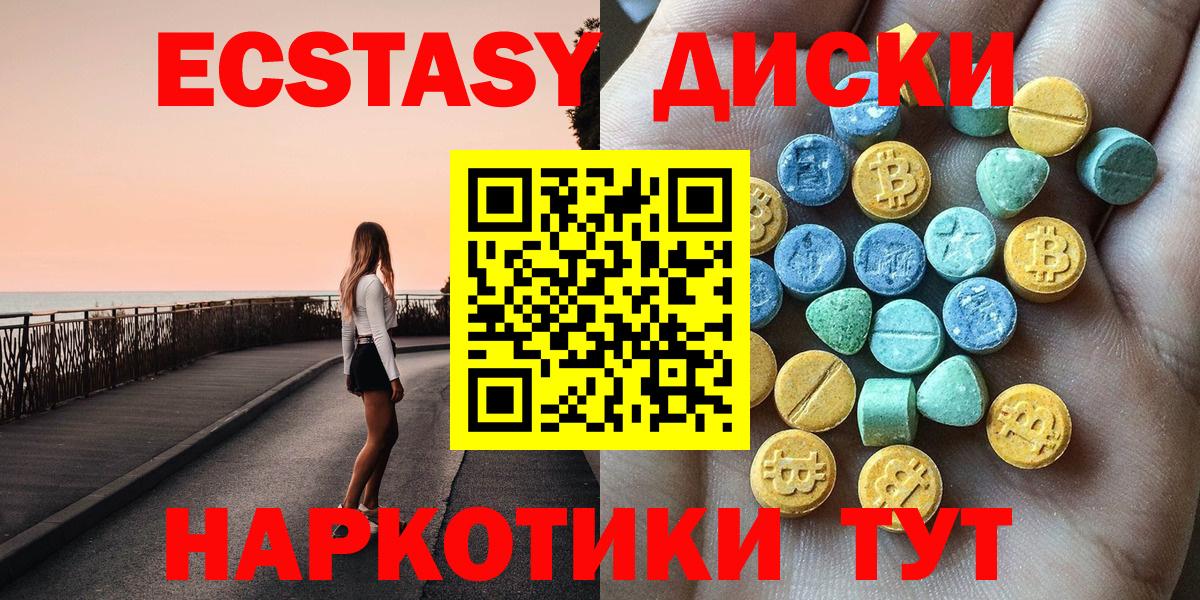 ЭКСТАЗИ Philipp Plein  Вход с VPN  Чапаевск  ЭКСТАЗИ  Ecstasy mix 