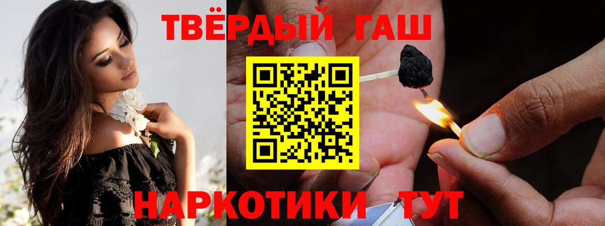 ГАШ убойный Чапаевск