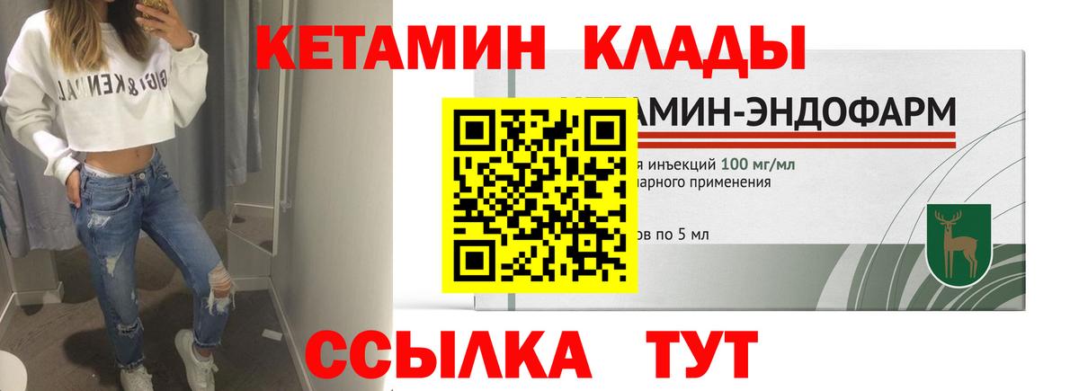 Марихуана  ГАШ  Вход с VPN  Меф МЯУ МЯУ  КОКАИН  Меф   Чапаевск  ГАШ 