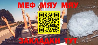 мдма Нальчик