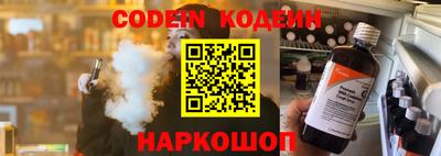 не бодяженный Новодвинск