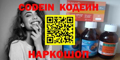хмурый Новокубанск