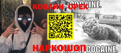 не бодяженный Новодвинск