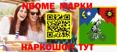 ПСИЛОЦИБИНОВЫЕ ГРИБЫ Новозыбков