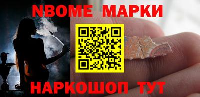 ПСИЛОЦИБИНОВЫЕ ГРИБЫ Новозыбков