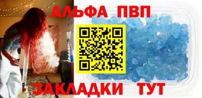 индика Наро-Фоминск