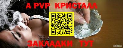 ПСИЛОЦИБИНОВЫЕ ГРИБЫ Новозыбков