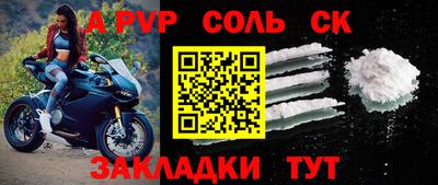 индика Наро-Фоминск