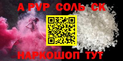 не бодяженный Новодвинск