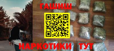 ПСИЛОЦИБИНОВЫЕ ГРИБЫ Новозыбков