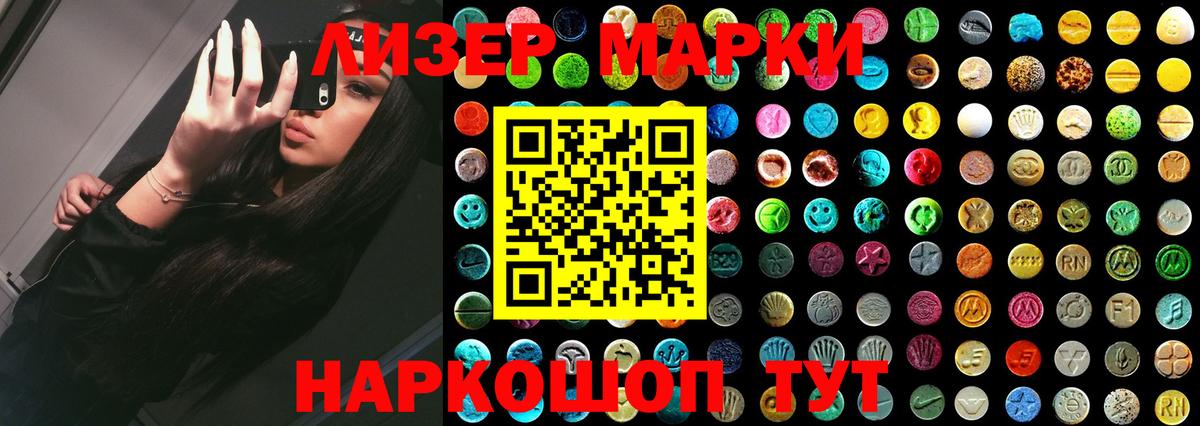 Чапаевск  ЛСД экстази кислота  LSD-25 экстази  Вход с VPN 