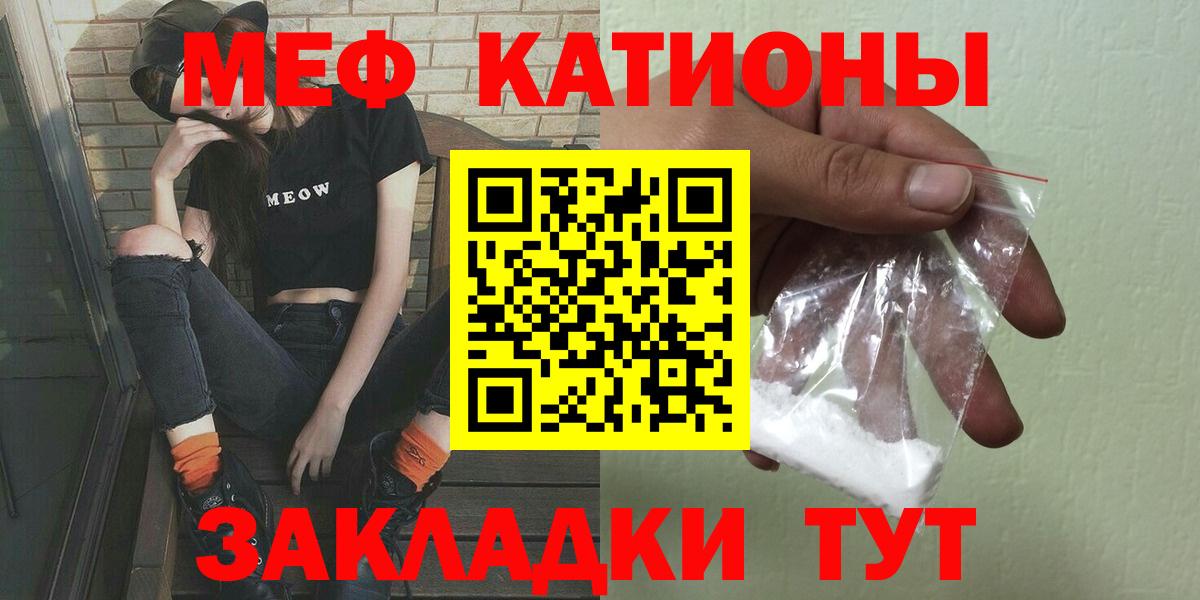 Меф кристаллы Чапаевск