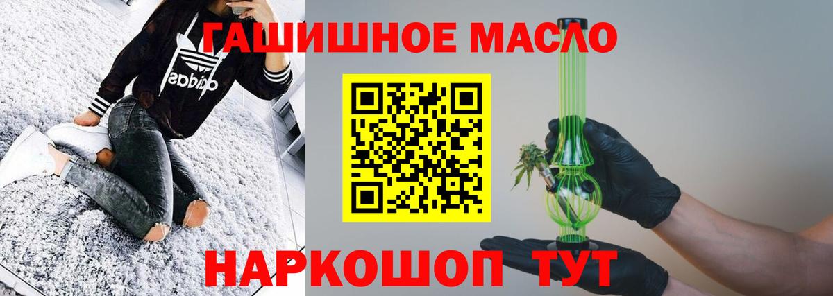 Чапаевск  ТГК жижа  Вход с VPN 