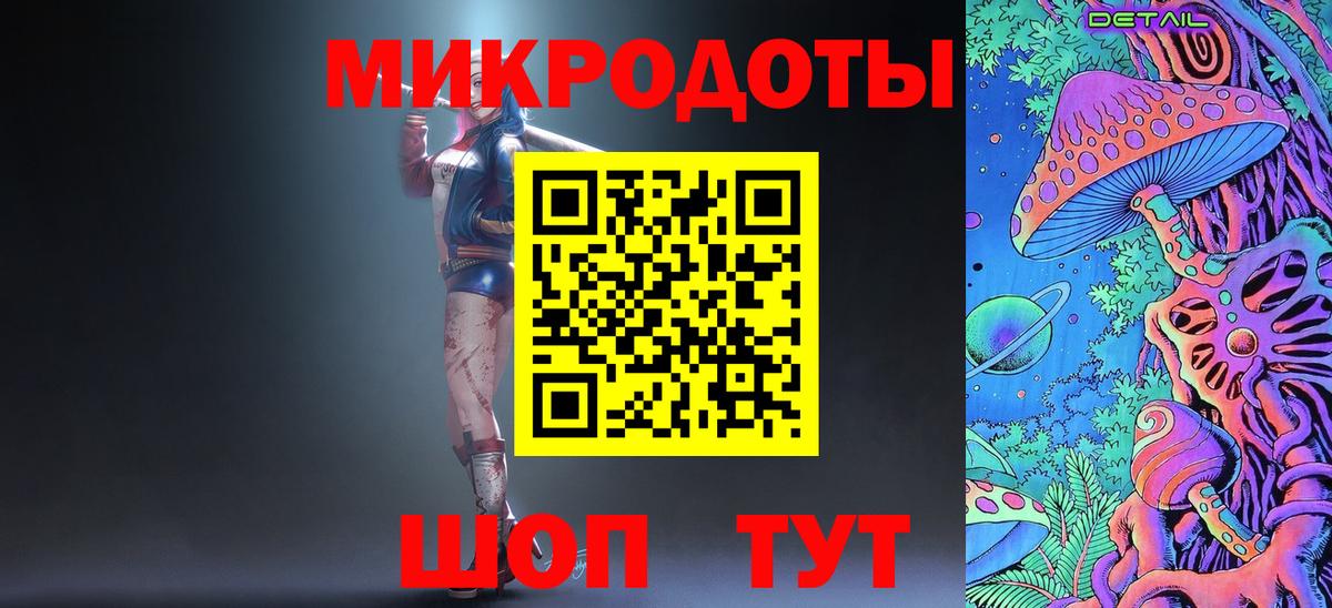 Галлюциногенные грибы GOLDEN TEACHER Чапаевск