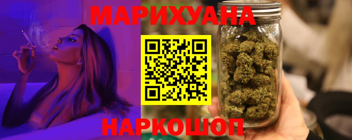Канабис планчик  Марихуана VHQ  Вход с VPN  Чапаевск 